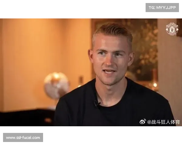 德里赫特缺阵曼联，后卫线轮换调整